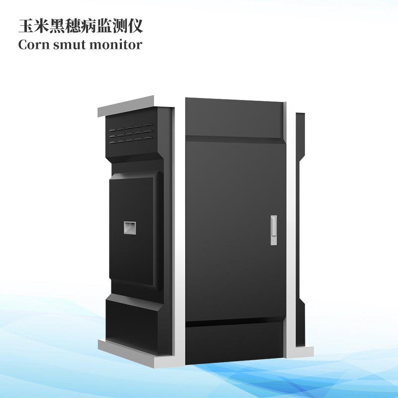 玉米黑穗病監測儀