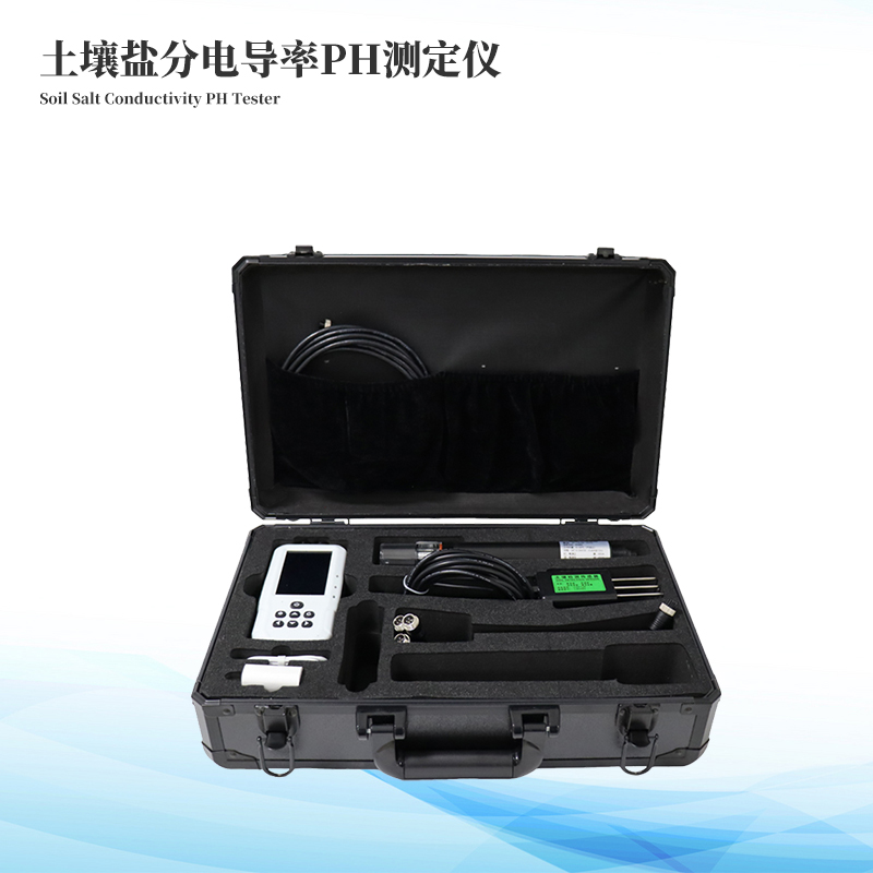土壤水分溫度鹽分電導率PH測定儀
